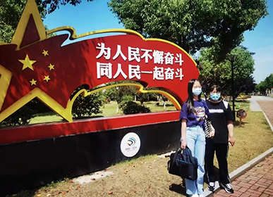 滁州喔泰公司2