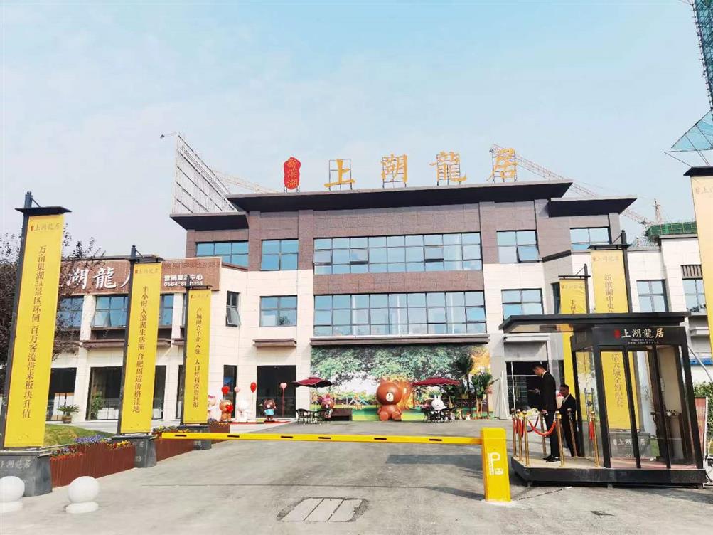 财务咨询服务-舒城房地产公司税筹 (2).jpg
