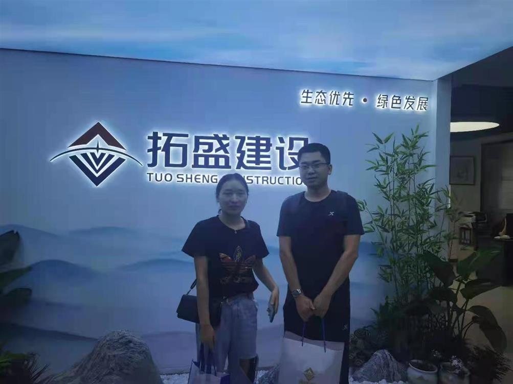 财务咨询服务-安徽拓盛建设有限公司顾问服务.jpg