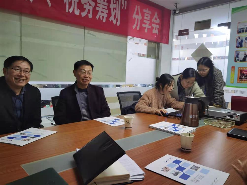财务咨询服务-东至中旭发房产公司、税务所来公司核对数据.jpg