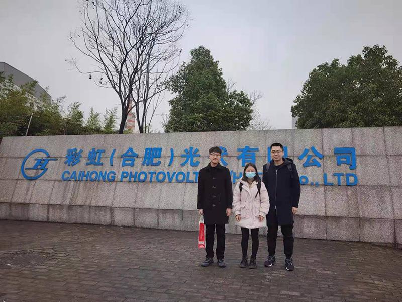 彩虹（合肥）光伏有限公司.jpg