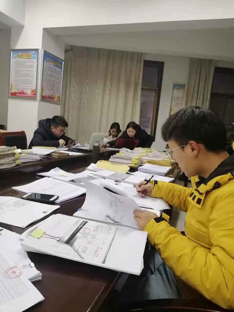 勘基总公司审计.jpg