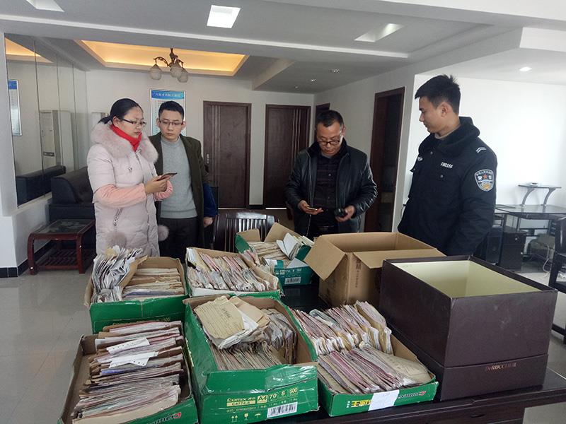 六安侨兴房地产有限公司破产清算.jpg