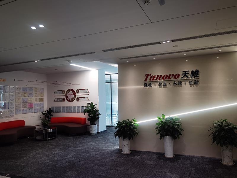 天帷（安徽）信息技术有限公司.jpg