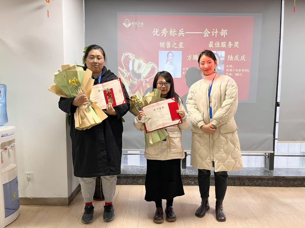 会计销售.jpg